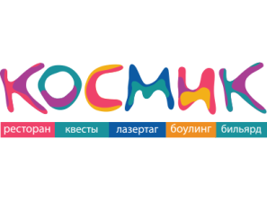КОСМИК – развлекательный парк (ресторан)